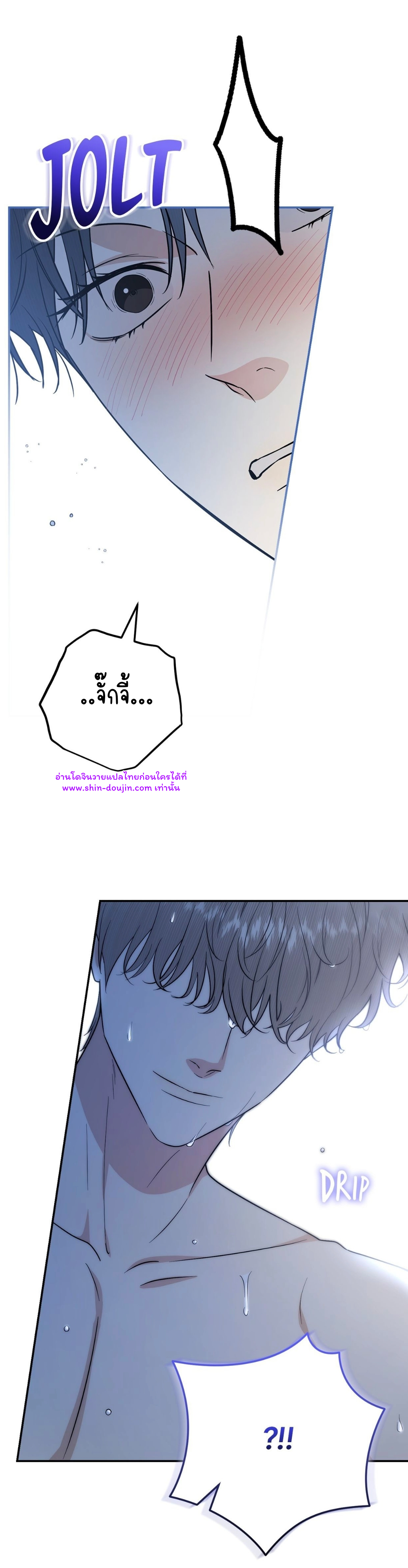 Zero day attack EP 15